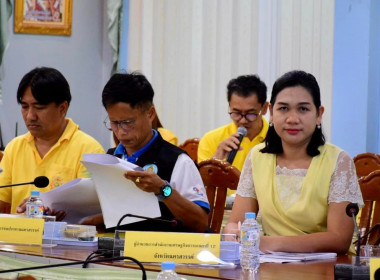 ประชุมคณะทำงานส่งเสริมพัฒนาอาชีพและการตลาด ... พารามิเตอร์รูปภาพ 3