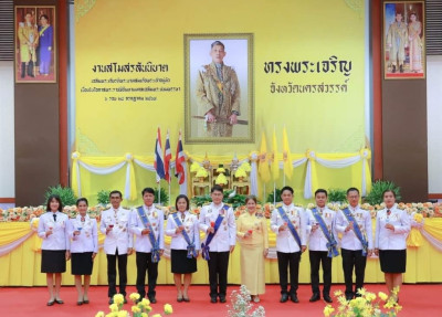 เข้าร่วมงานสโมสรสันนิบาตเฉลิมพระเกียรติพระบาทสมเด็จพระเจ้าอยู่หัว เนื่องในโอกาสพระราชพิธีมหามงคลเฉลิมพระชนมพรรษา 6 รอบ 28 กรกฎาคม 2567 ... พารามิเตอร์รูปภาพ 1