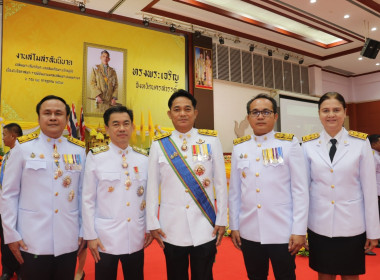 เข้าร่วมงานสโมสรสันนิบาตเฉลิมพระเกียรติพระบาทสมเด็จพระเจ้าอยู่หัว เนื่องในโอกาสพระราชพิธีมหามงคลเฉลิมพระชนมพรรษา 6 รอบ 28 กรกฎาคม 2567 ... พารามิเตอร์รูปภาพ 8