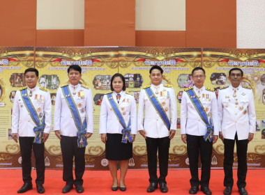 เข้าร่วมงานสโมสรสันนิบาตเฉลิมพระเกียรติพระบาทสมเด็จพระเจ้าอยู่หัว เนื่องในโอกาสพระราชพิธีมหามงคลเฉลิมพระชนมพรรษา 6 รอบ 28 กรกฎาคม 2567 ... พารามิเตอร์รูปภาพ 9