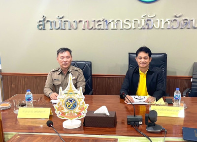 ประชุมคณะทำงานระดับจังหวัดแก้ไขปัญหาการดำเนินงานของสหกรณ์และกลุ่มเกษตรกรที่มีข้อบกพร่อง (จกบ.) ครั้งที่ 4/2567 ... พารามิเตอร์รูปภาพ 1