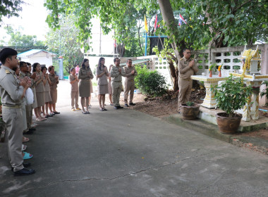 ยินดีต้อนรับท่านสหกรณ์จังหวัดนครสวรรค์คนใหม่ พารามิเตอร์รูปภาพ 11