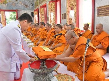 ร่วมพิธีถวายผ้าพระกฐินพระราชทานกรมส่งเสริมสหกรณ์ ประจำปี ... พารามิเตอร์รูปภาพ 2