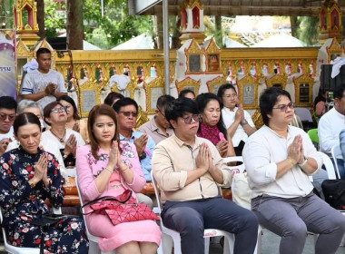 ร่วมพิธีถวายผ้าพระกฐินพระราชทานกรมส่งเสริมสหกรณ์ ประจำปี ... พารามิเตอร์รูปภาพ 10