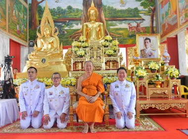 ร่วมพิธีถวายผ้าพระกฐินพระราชทานกรมส่งเสริมสหกรณ์ ประจำปี ... พารามิเตอร์รูปภาพ 5