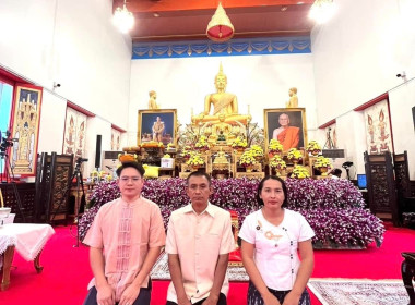 ร่วมพิธีสมโภชผ้าพระกฐินพระราชทาน วัดนครสวรรค์ พระอารามหลวง พารามิเตอร์รูปภาพ 9