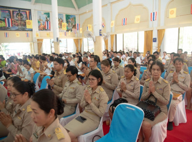 สำนักงานสหกรณ์จังหวัดนครสวรรค์ ร่วมทำบุญใหญ่ ... พารามิเตอร์รูปภาพ 4