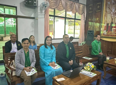 ประชุมใหญ่สามัญประจำปี สหกรณ์การเกษตรพยุหะคีรี จำกัด พารามิเตอร์รูปภาพ 1