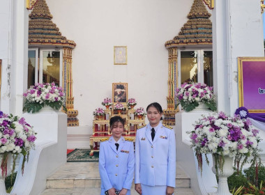 เข้าร่วมพิธีสวดพระพุทธมนต์และพิธีทำบุญตักบาตรถวายพระราชกุศล ... พารามิเตอร์รูปภาพ 4