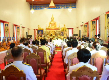 เข้าร่วมพิธีสวดพระพุทธมนต์และพิธีทำบุญตักบาตรถวายพระราชกุศล ... พารามิเตอร์รูปภาพ 1