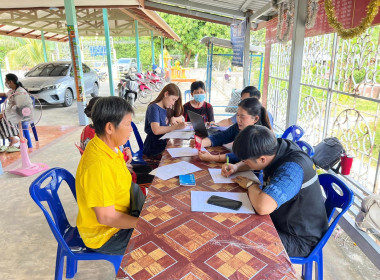 การประชุมกลุ่มสมาชิกสหกรณ์การเกษตรชุมแสง จำกัด พารามิเตอร์รูปภาพ 2