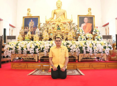 พิธีเจริญพระพุทธมนต์เฉลิมพระเกียรติถวายพระพรชัยมงคล ... พารามิเตอร์รูปภาพ 5