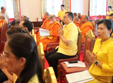 พิธีเจริญพระพุทธมนต์เฉลิมพระเกียรติถวายพระพรชัยมงคล ... พารามิเตอร์รูปภาพ 7