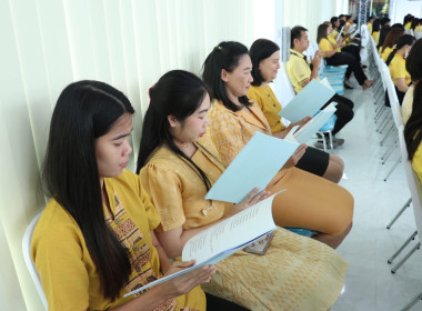 พิธีเจริญพระพุทธมนต์เฉลิมพระเกียรติถวายพระพรชัยมงคล ... พารามิเตอร์รูปภาพ 11