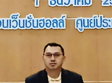 ร่วมพิธีเปิดการประชุมใหญ่สามัญประจำปี ... พารามิเตอร์รูปภาพ 8