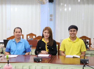 ร่วมประชุมการติดตามและประเมินผลการปฏิบัติงานและงบประมาณรายจ่ายประจำปีงบประมาณ พ.ศ. 2568 กรมส่งเสริมสหกรณ์ และการรายงานผลการปฏิบัติงานประจำปีงบประมาณ พ.ศ. 2568 และการใช้งานระบบงาน CPS และ e-Project ... พารามิเตอร์รูปภาพ 2