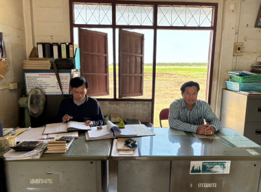 เข้าร่วมประชุมโครงการขับเคลื่อนการเกษตรระดับหมู่บ้านสู่การผลิตสินค้าเกษตรมูลค่าสูง ระดับอำเภอ ประจำปีงบประมาณ พ.ศ.2568 ... พารามิเตอร์รูปภาพ 8