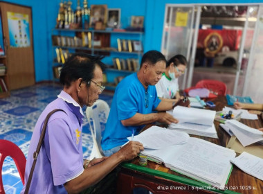 ตรวจเยี่ยม แนะนำ การดำเนินงานกลุ่มเกษตรกรทำนาอ่างทองพัฒนา พารามิเตอร์รูปภาพ 4