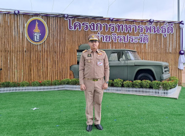 สมเด็จพระกนิษฐาธิราชเจ้า กรมสมเด็จพระเทพรัตนราชสุดา ฯ ... พารามิเตอร์รูปภาพ 4