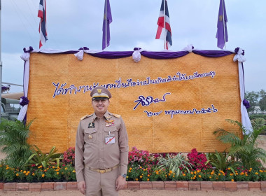 สมเด็จพระกนิษฐาธิราชเจ้า กรมสมเด็จพระเทพรัตนราชสุดา ฯ ... พารามิเตอร์รูปภาพ 6