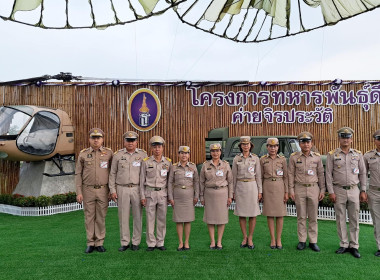 สมเด็จพระกนิษฐาธิราชเจ้า กรมสมเด็จพระเทพรัตนราชสุดา ฯ ... พารามิเตอร์รูปภาพ 16