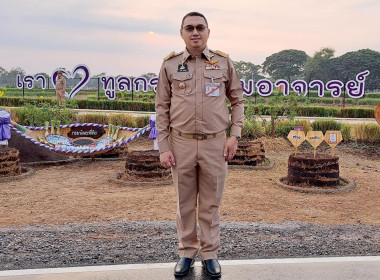 สมเด็จพระกนิษฐาธิราชเจ้า กรมสมเด็จพระเทพรัตนราชสุดา ฯ ... พารามิเตอร์รูปภาพ 17