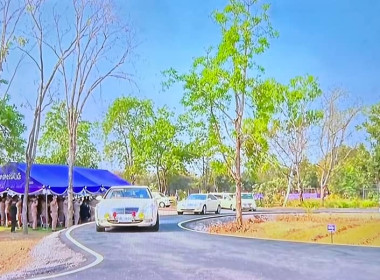 สมเด็จพระกนิษฐาธิราชเจ้า กรมสมเด็จพระเทพรัตนราชสุดา ฯ ... พารามิเตอร์รูปภาพ 19