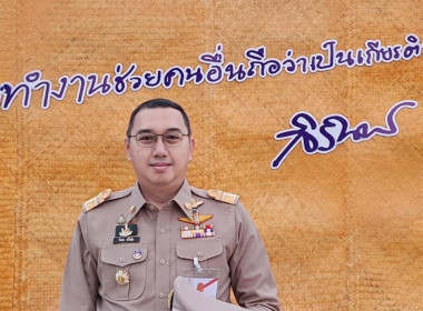 สมเด็จพระกนิษฐาธิราชเจ้า กรมสมเด็จพระเทพรัตนราชสุดา ฯ ... พารามิเตอร์รูปภาพ 23