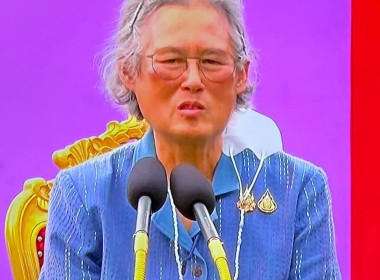 สมเด็จพระกนิษฐาธิราชเจ้า กรมสมเด็จพระเทพรัตนราชสุดา ฯ ... พารามิเตอร์รูปภาพ 2