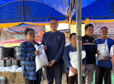โครงการลดการเผาเศษวัสดุเหลือใช้ ทางการเกษตรในเขตปฏิรูปที่ดิน พารามิเตอร์รูปภาพ 3