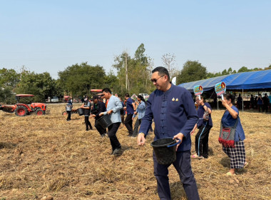 โครงการลดการเผาเศษวัสดุเหลือใช้ ทางการเกษตรในเขตปฏิรูปที่ดิน พารามิเตอร์รูปภาพ 11
