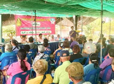 การประชุมใหญ่สามัญประจำปี สหกรณ์เครดิตยูเนี่ยนพุทธนิมิต ... พารามิเตอร์รูปภาพ 7