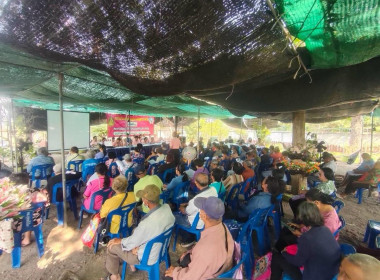 การประชุมใหญ่สามัญประจำปี สหกรณ์เครดิตยูเนี่ยนพุทธนิมิต ... พารามิเตอร์รูปภาพ 9