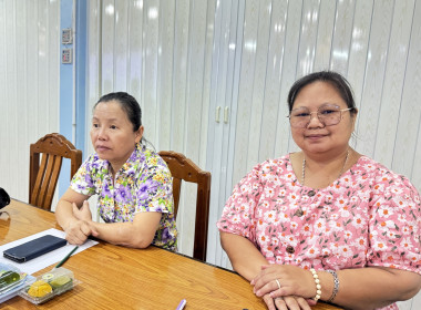 ประชุมประจำเดือนเมษายน 2568 ครั้งที่ 4/2568 พารามิเตอร์รูปภาพ 9