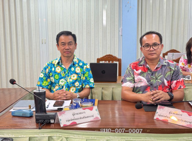 ประชุมประจำเดือนเมษายน 2568 ครั้งที่ 4/2568 พารามิเตอร์รูปภาพ 10