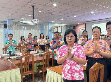 ประชุมประจำเดือนเมษายน 2568 ครั้งที่ 4/2568 พารามิเตอร์รูปภาพ 12