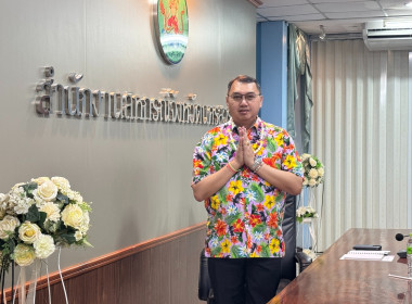 ประชุมประจำเดือนเมษายน 2568 ครั้งที่ 4/2568 พารามิเตอร์รูปภาพ 14