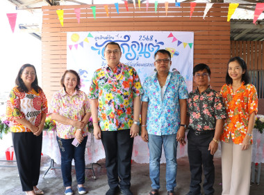 กิจกรรมวันสงกรานต์ ประจำปี 2568 พารามิเตอร์รูปภาพ 3