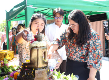 กิจกรรมวันสงกรานต์ ประจำปี 2568 พารามิเตอร์รูปภาพ 22