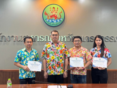 ขอแสดงความยินดีผู้ได้รับคัดเลือกให้เป็น Dragon's star of ... พารามิเตอร์รูปภาพ 1