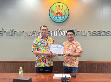 ขอแสดงความยินดีผู้ได้รับคัดเลือกให้เป็น Dragon's star of ... พารามิเตอร์รูปภาพ 4