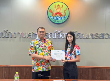 ขอแสดงความยินดีผู้ได้รับคัดเลือกให้เป็น Dragon's star of ... พารามิเตอร์รูปภาพ 1