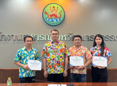 ขอแสดงความยินดีผู้ได้รับคัดเลือกให้เป็น Dragon's star of ... พารามิเตอร์รูปภาพ 2