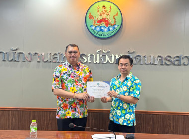 ขอแสดงความยินดีผู้ได้รับคัดเลือกให้เป็น Dragon's star of ... พารามิเตอร์รูปภาพ 3