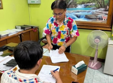 สังเกตการณ์และเป็นพยานผู้รับรองลายมือชื่อในการเซ็นสัญญากู้ยืมและสัญญาค้ำประกันเงินกองทุนพัฒนาสหกรณ์ ของสหกรณ์การเกษตรพยุหะคีรี จำกัด ... พารามิเตอร์รูปภาพ 2