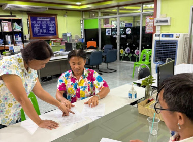 สังเกตการณ์และเป็นพยานผู้รับรองลายมือชื่อในการเซ็นสัญญากู้ยืมและสัญญาค้ำประกันเงินกองทุนพัฒนาสหกรณ์ ของสหกรณ์การเกษตรพยุหะคีรี จำกัด ... พารามิเตอร์รูปภาพ 6