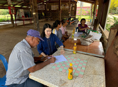 ตรวจเยี่ยม แนะนำ การดำเนินงานกลุ่มเกษตรกรทำนาวังน้ำลัด พารามิเตอร์รูปภาพ 3
