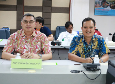 ประชุมคณะกรรมการปฏิรูปที่ดินจังหวัดนครสวรรค์ ครั้งที่ 1/2568 พารามิเตอร์รูปภาพ 5