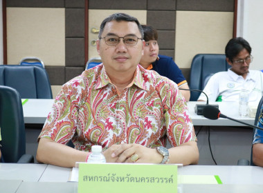 ประชุมคณะกรรมการปฏิรูปที่ดินจังหวัดนครสวรรค์ ครั้งที่ 1/2568 พารามิเตอร์รูปภาพ 2