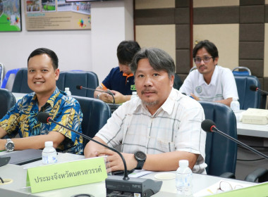 ประชุมคณะกรรมการปฏิรูปที่ดินจังหวัดนครสวรรค์ ครั้งที่ 1/2568 พารามิเตอร์รูปภาพ 6
